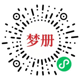 请用微信扫描小程序码获取密码