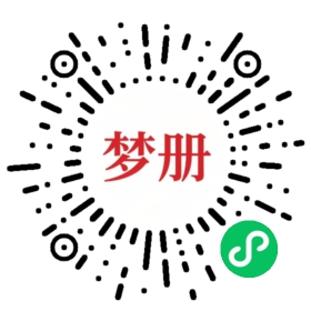 请用微信扫描小程序码获取密码