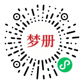 请用微信扫描小程序码获取密码