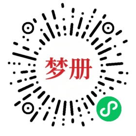 请用微信扫描小程序码获取密码