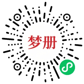 请用微信扫描小程序码获取密码