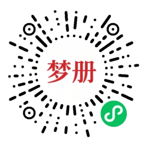 请用微信扫描小程序码获取密码