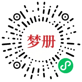 请用微信扫描小程序码获取密码