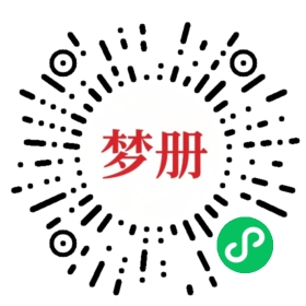 请用微信扫描小程序码获取密码
