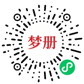 请用微信扫描小程序码获取密码