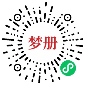 请用微信扫描小程序码获取密码