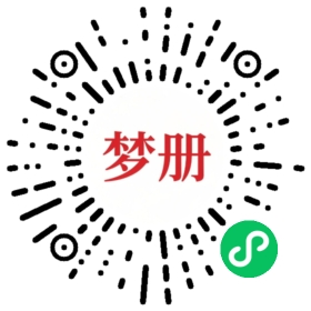 请用微信扫描小程序码获取密码
