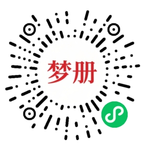 请用微信扫描小程序码获取密码