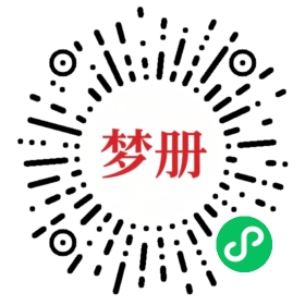 请用微信扫描小程序码获取密码