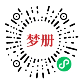 请用微信扫描小程序码获取密码