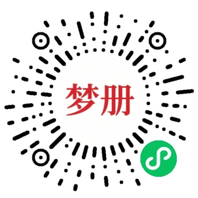 请用微信扫描小程序码获取密码
