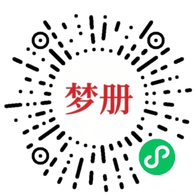 请用微信扫描小程序码获取密码