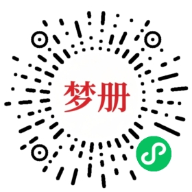 请用微信扫描小程序码获取密码