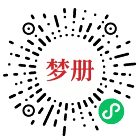 请用微信扫描小程序码获取密码