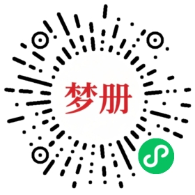 请用微信扫描小程序码获取密码