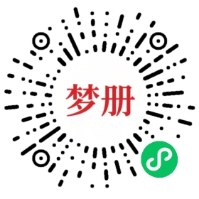 请用微信扫描小程序码获取密码