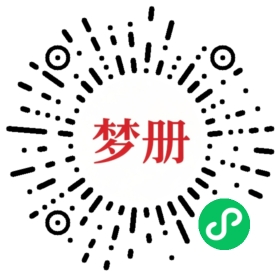 请用微信扫描小程序码获取密码