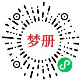 请用微信扫描小程序码获取密码