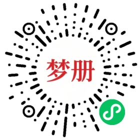 请用微信扫描小程序码获取密码