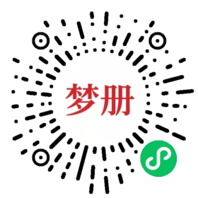 请用微信扫描小程序码获取密码