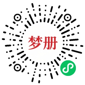 请用微信扫描小程序码获取密码
