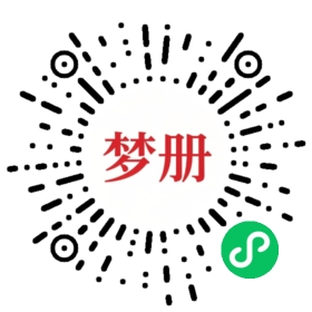 请用微信扫描小程序码获取密码