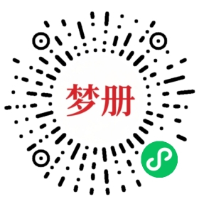 请用微信扫描小程序码获取密码