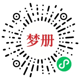 请用微信扫描小程序码获取密码