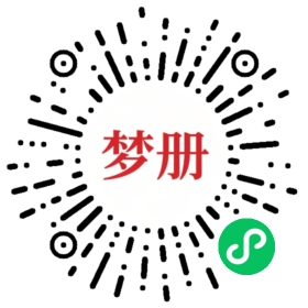 请用微信扫描小程序码获取密码