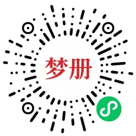 请用微信扫描小程序码获取密码