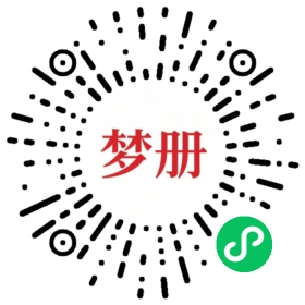 请用微信扫描小程序码获取密码