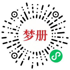 请用微信扫描小程序码获取密码