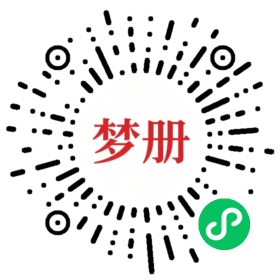请用微信扫描小程序码获取密码