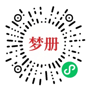 请用微信扫描小程序码获取密码