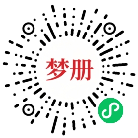 请用微信扫描小程序码获取密码