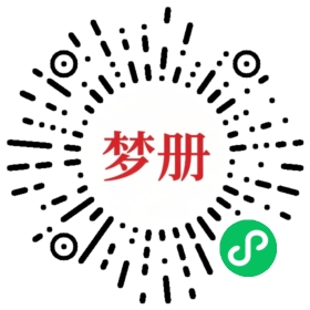 请用微信扫描小程序码获取密码