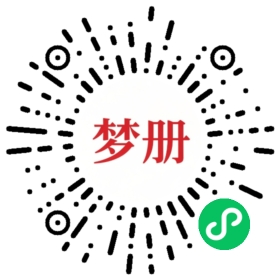 请用微信扫描小程序码获取密码