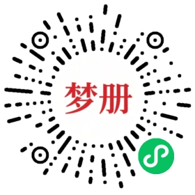 请用微信扫描小程序码获取密码
