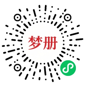 请用微信扫描小程序码获取密码