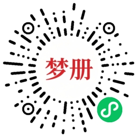 请用微信扫描小程序码获取密码