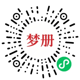 请用微信扫描小程序码获取密码