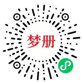 请用微信扫描小程序码获取密码