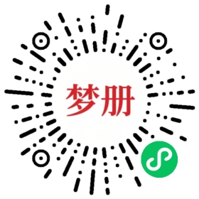 请用微信扫描小程序码获取密码
