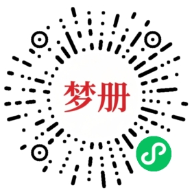 请用微信扫描小程序码获取密码