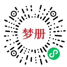 请用微信扫描小程序码获取密码
