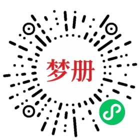 请用微信扫描小程序码获取密码