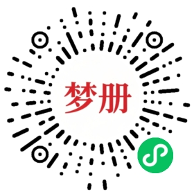 请用微信扫描小程序码获取密码