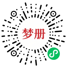 请用微信扫描小程序码获取密码