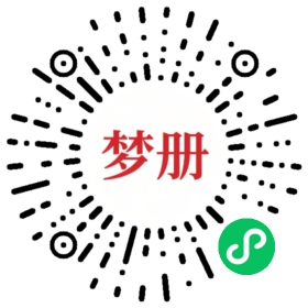 请用微信扫描小程序码获取密码