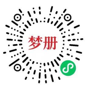 请用微信扫描小程序码获取密码